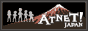 ATNETJAPAN